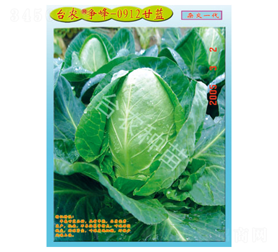 ����0912���{-���{�N��-�_�r(n��ng)�N��