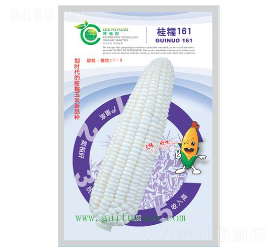 ���FŴ161-���׷N��-�𸣈@�r(n��ng)�I(y��)