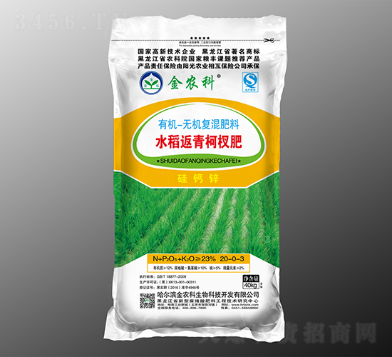 ˮ�������辷�20-0-3-���r(n��ng)��