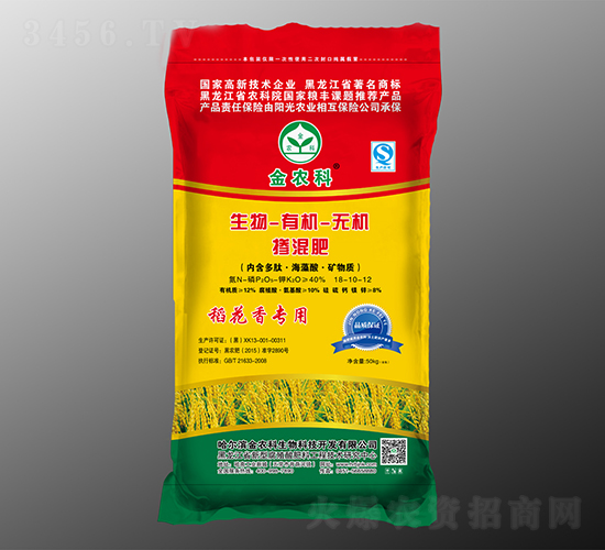 �����㌣�Ó������18-10-12-���r(n��ng)��