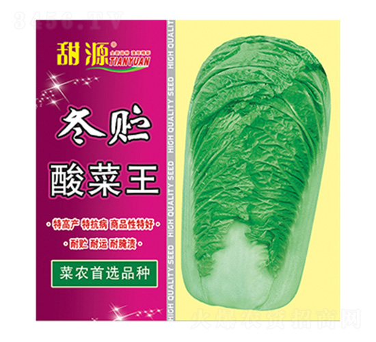 �ײ˷N��-���A���������-����