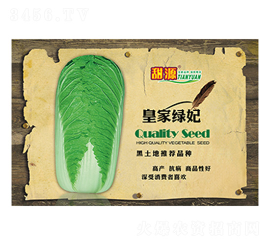 �ײ˷N��-�ʼҾG��-����