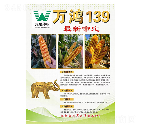 ���׷N��-�f��139-�f���N�I(y��)