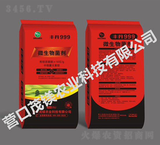 �S��999-΢�������-ï�V�r(n��ng)�I(y��)