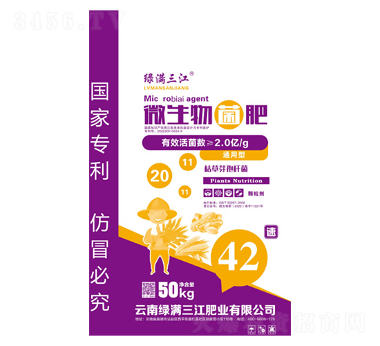 ͨ����΢�������50kg-�G�M����