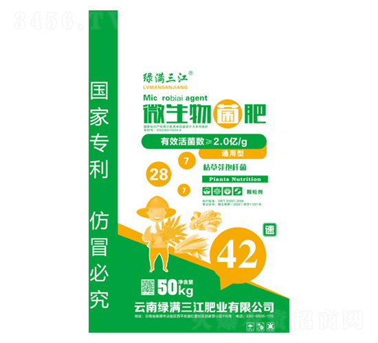 50kgͨ����΢�������-�G�M����