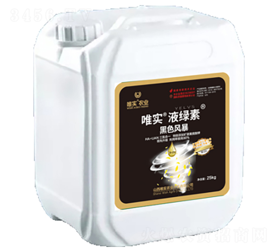 25kg��ɫ�L(f��ng)��-Ψ��(sh��)��Һ�G��