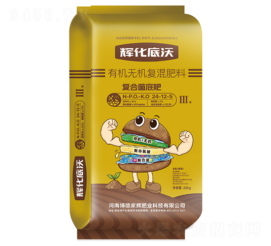 �x�������ЙC�o�C�ͻ����24-12-5-���¼��x