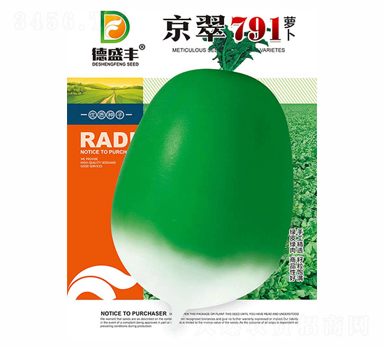 ����791�}��-��ʢ�S