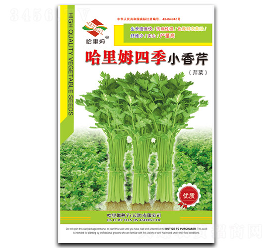 �ļ�С����-�۲˷N��-����ķ