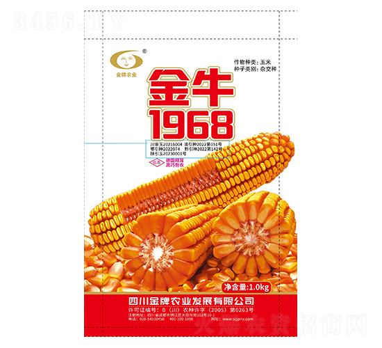 ���׷N��-��ţ1968-�����r(n��ng)�I(y��)