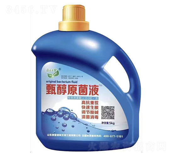 �紼ԭ��Һ-�W�׵�˹