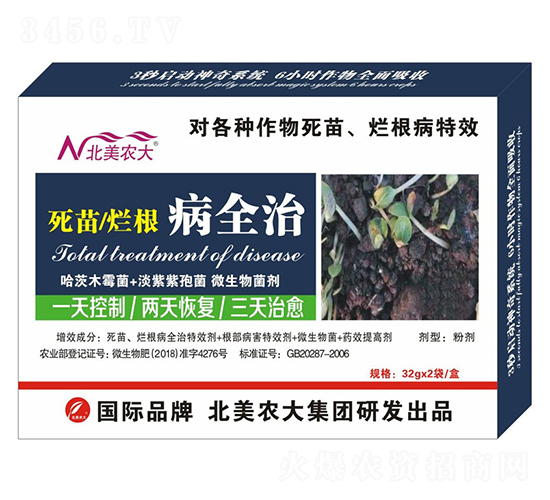 ���砀����ȫ��-�����r(n��ng)��