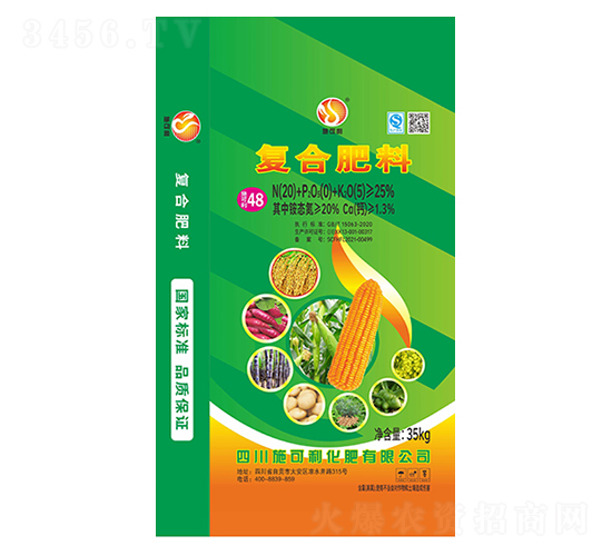 35kg��(f��)�Ϸ���20-0-5-�۠�˹����