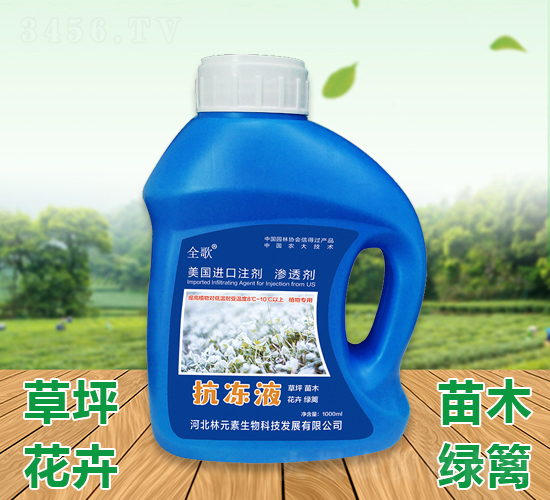 ȫ�迹��Һ-��Ԫ��