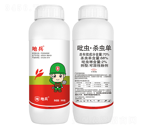 70%���x�����x�οɝ��Էۄ�-�ر�-�пƻ���