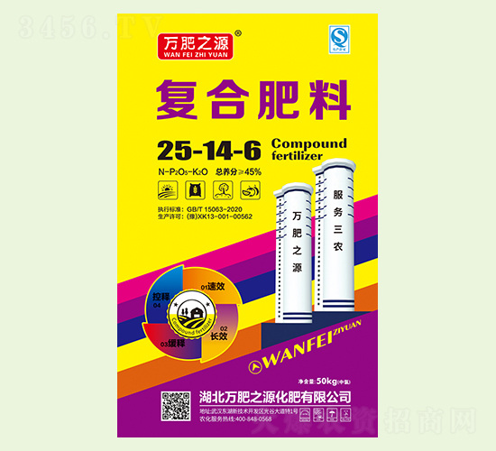 ��(f��)�Ϸ���25-14-6-�f(w��n)��֮Դ