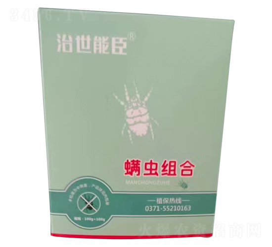 ���x�M�Ϛ��x�ײ�-�����ܳ�-�����f��