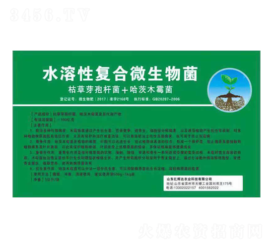 ˮ���ԏͺ�΢�����-�|�x�_