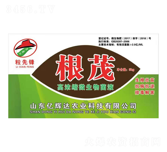 �ߝ�s΢�����Һ-��ï-�|�x�_(d��)