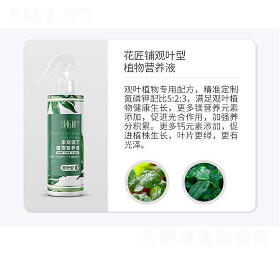 ������^�~��ֲ��I�B(y��ng)Һ-���V