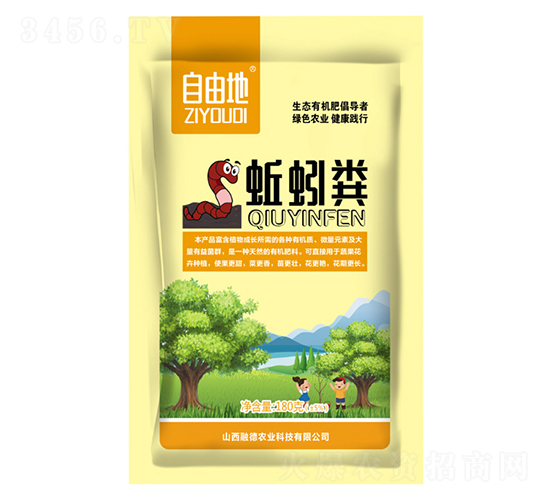 180g���S-���ɵ�-�ڵ��r(n��ng)�I(y��)