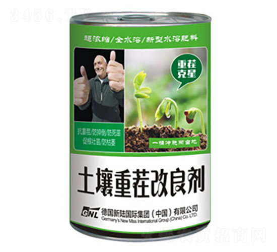 �����ز������-�»����