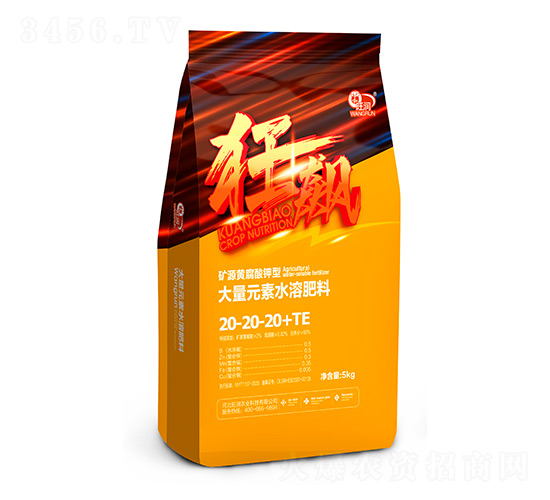 �VԴ�S������ʹ���Ԫ��ˮ�ܷ���20-20-20+TE-���j-����