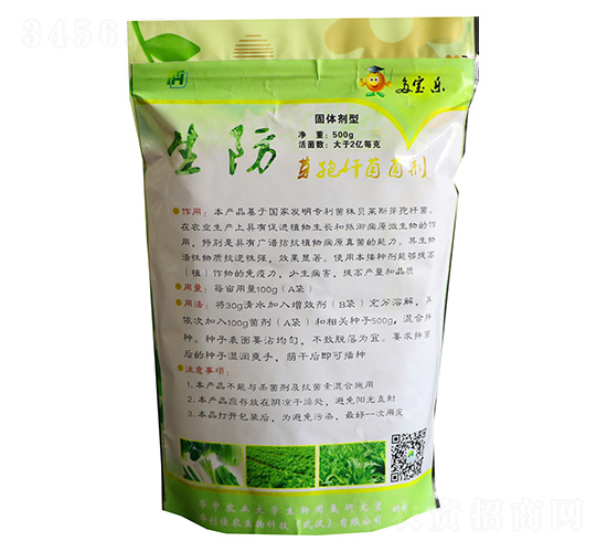 500g����ѿ�ߗU���������w-�A��(chu��ng)���r(n��ng)