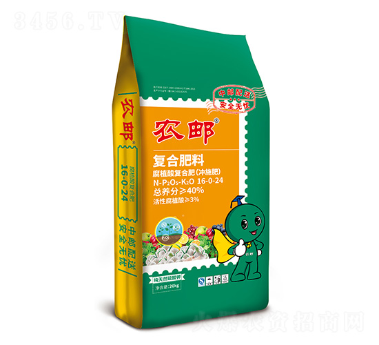 �r(n��ng)�]��ֲ��_ʩ��-16-0-248-�r(n��ng)�����B(t��i)