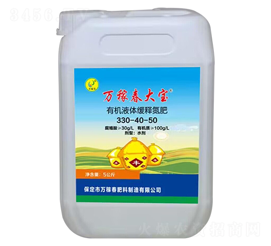 �ЙC(j��)Һ�w��ጵ���330-40-50-�f(w��n)�ڴ�