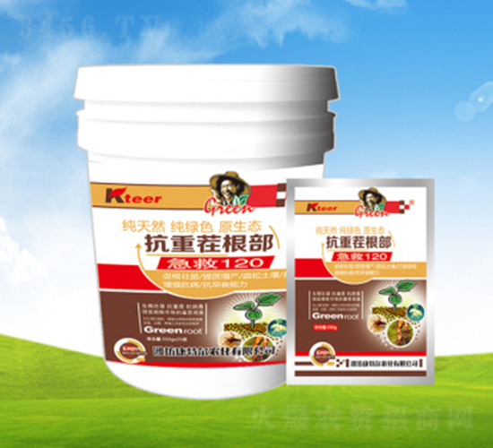 ���ز��������120-���ؠ��r(n��ng)��