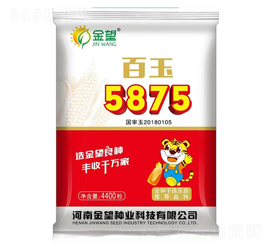 ����5875-���׷N��-�����N�I(y��)