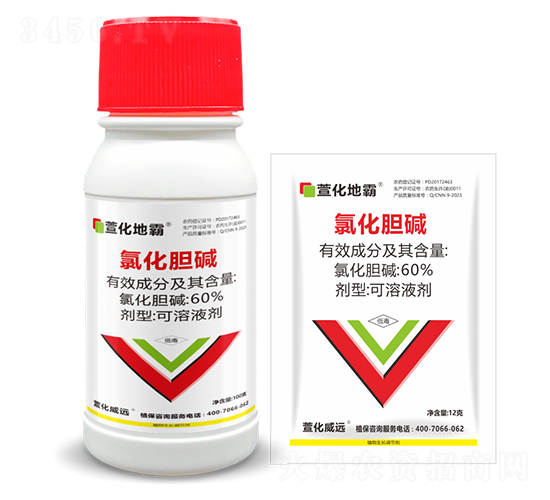 60%�Ȼ�đ�A����Һ��-�滯�ذ�-�滯���h