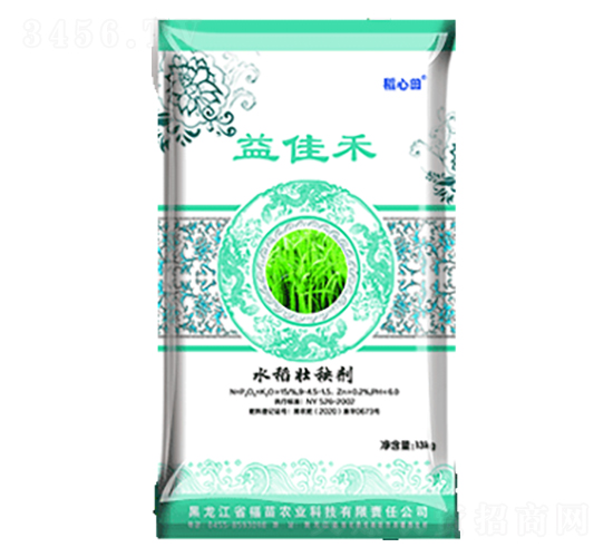 ��Ѻ�ˮ�����턩-�����r(n��ng)�I(y��)