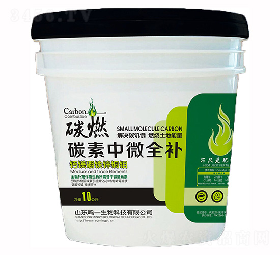 10����̼ȼ��̼����΢ȫ�a(b��)-�Qһ����