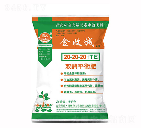 5kg�pøƽ���-20-20-20+TE-�����\-���r(n��ng)�挚