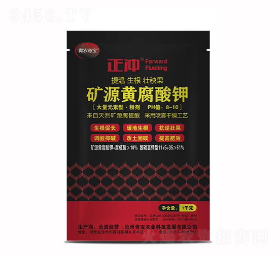 1kg���_�VԴ�S�����11-5-35-���r(n��ng)�挚