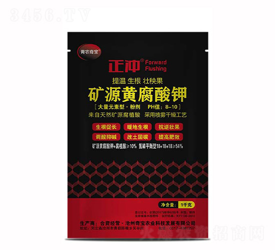 1kg���_�VԴ�S�����18-18-18-���r(n��ng)�挚