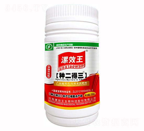 250ml��Ч�����N���������ЙCˮ�ܷ���-�N������