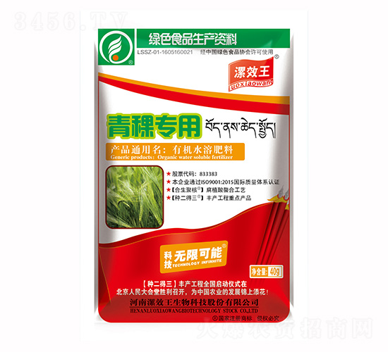 ���������ЙC(j��)ˮ�ܷ���-�N������