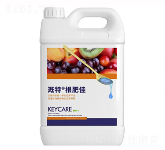 ��ɫ��KEYCARE���ʼ�Һ�w����-��ţ�r(n��ng)�I(y��)