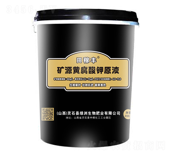 �VԴ�S�����ԭҺ-����S-�G��