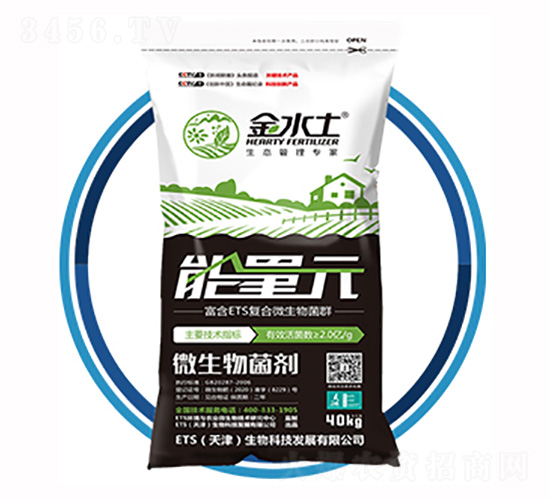 ����Ԫ���ۄ���-��ˮ��-ETS����