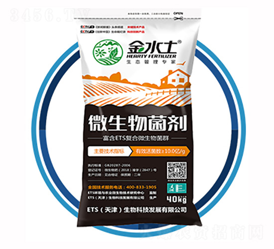 ΢����������ۄ���-��ˮ��-ETS����