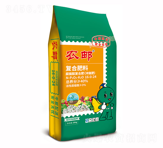 �r(n��ng)�]��ֲ��_ʩ��-16-0-248-�r(n��ng)�]�ʘI(y��)