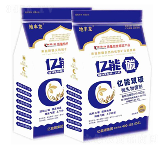 1kg�|���p̼-�|��̼