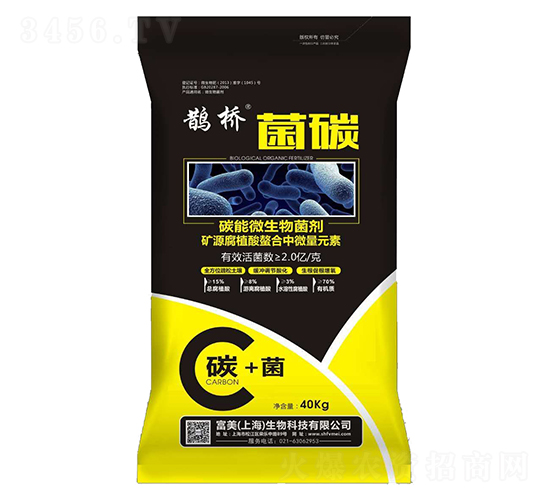 ̼��΢�������-�o���̼-����