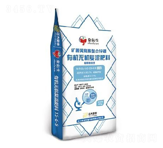 ��������ЙC�o�C��(f��)�����15-6-9-������S