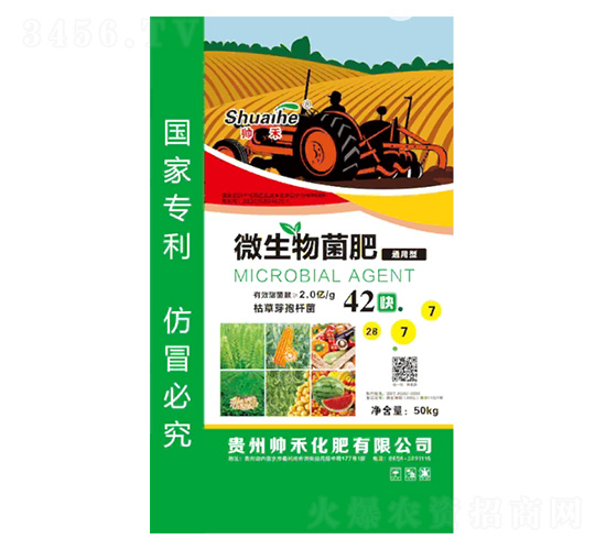 ΢�������28-7-7-���̻���